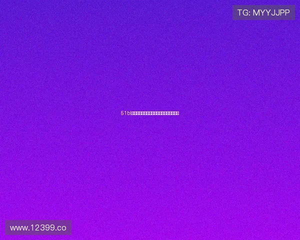 51bl爆料网：提供最真实最全面的娱乐爆料资讯